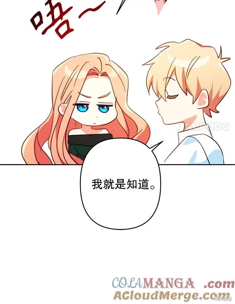 第92话100