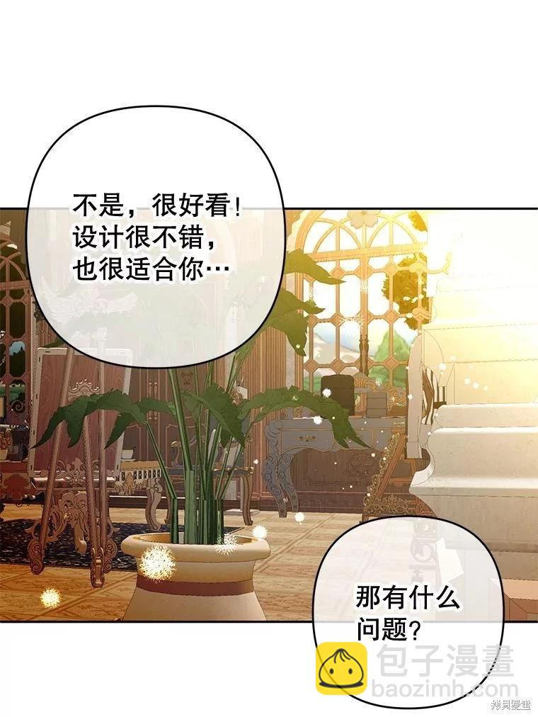 第92话11
