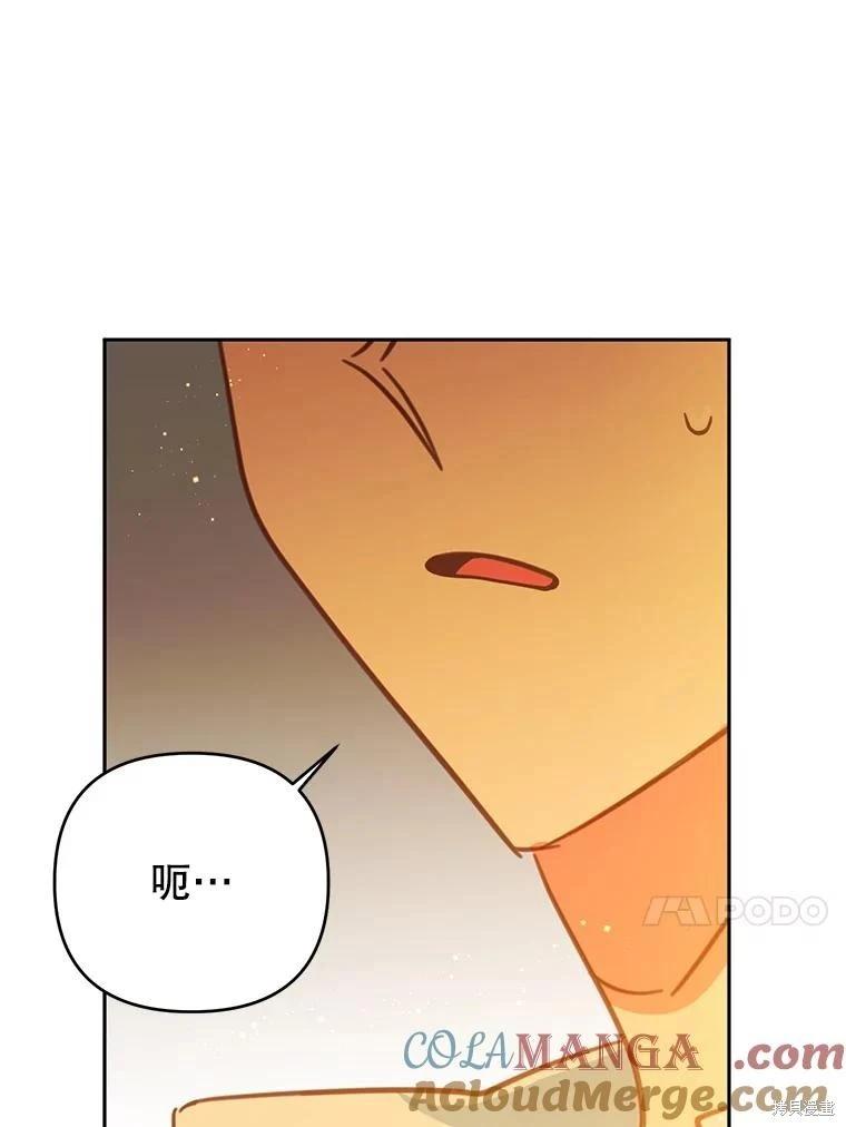 第92话12