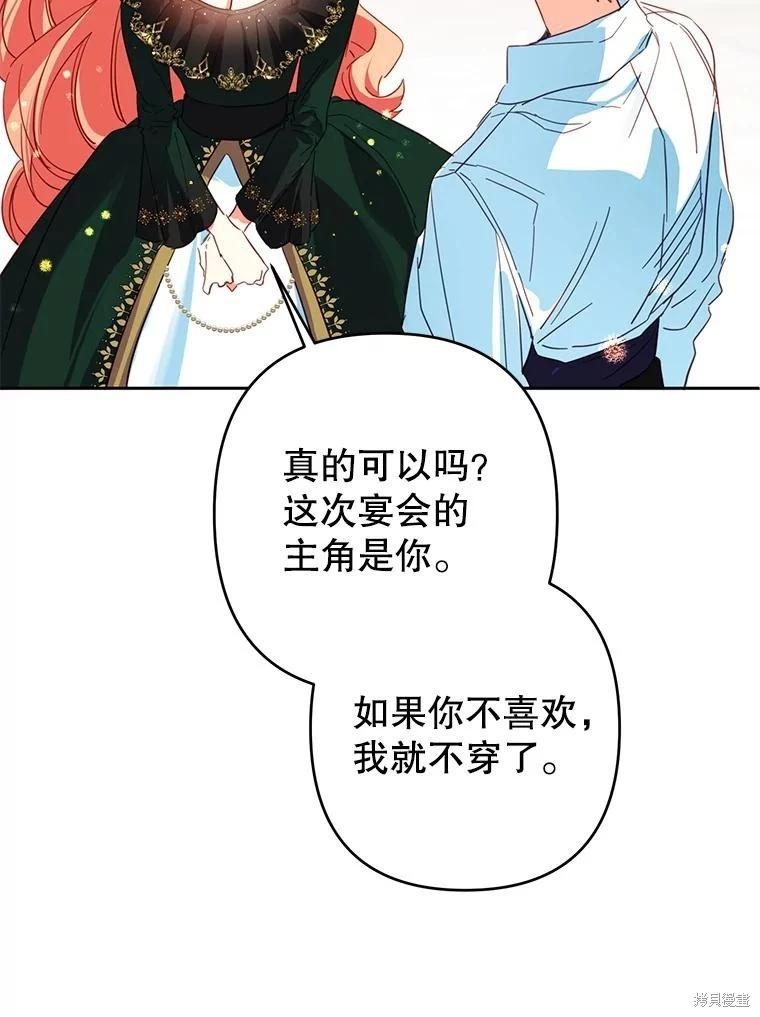 第92话14