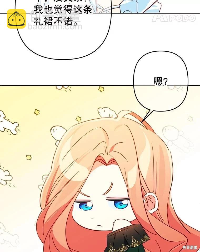 第92话16