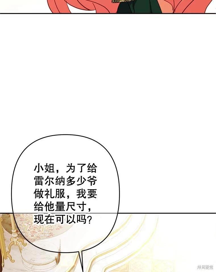 第92话17