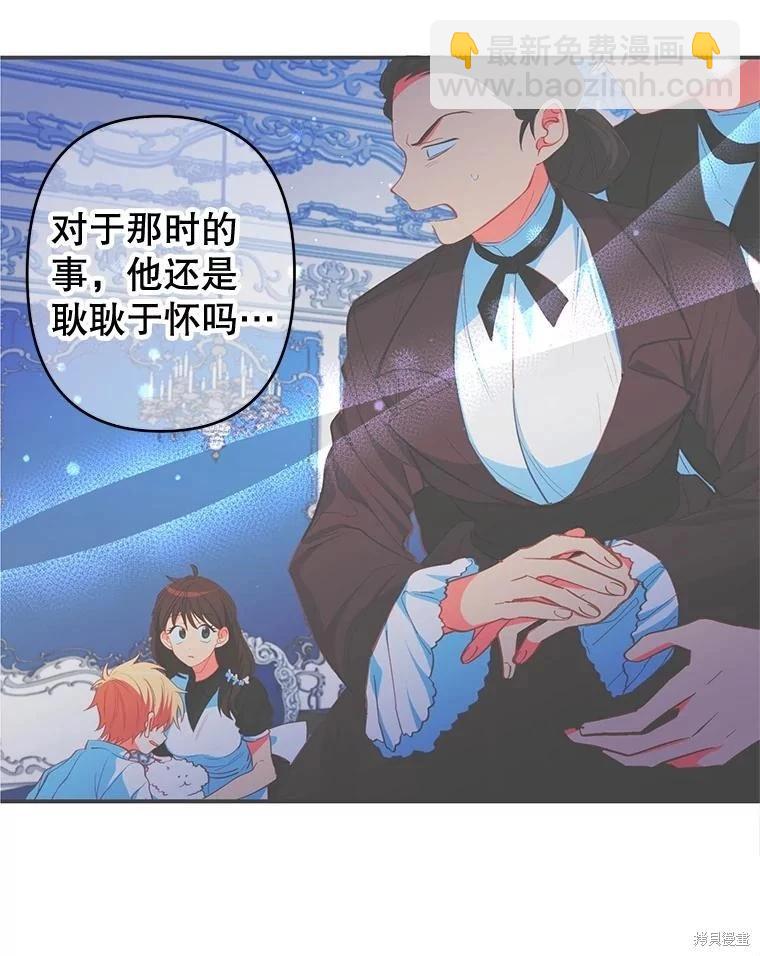 第92话23