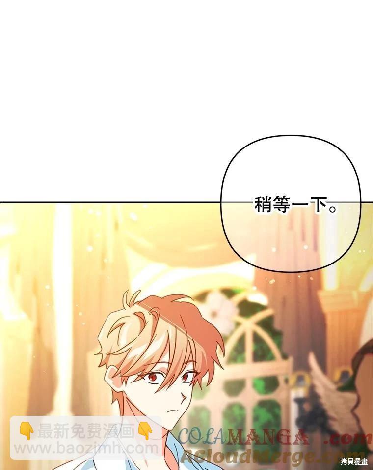 第92话24