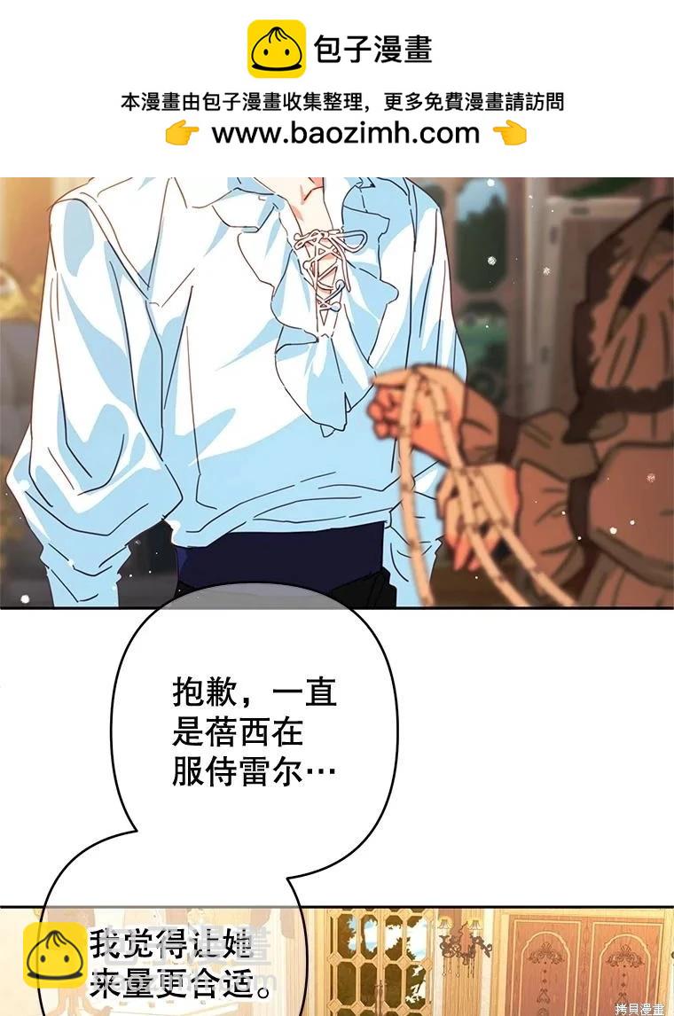 第92话25