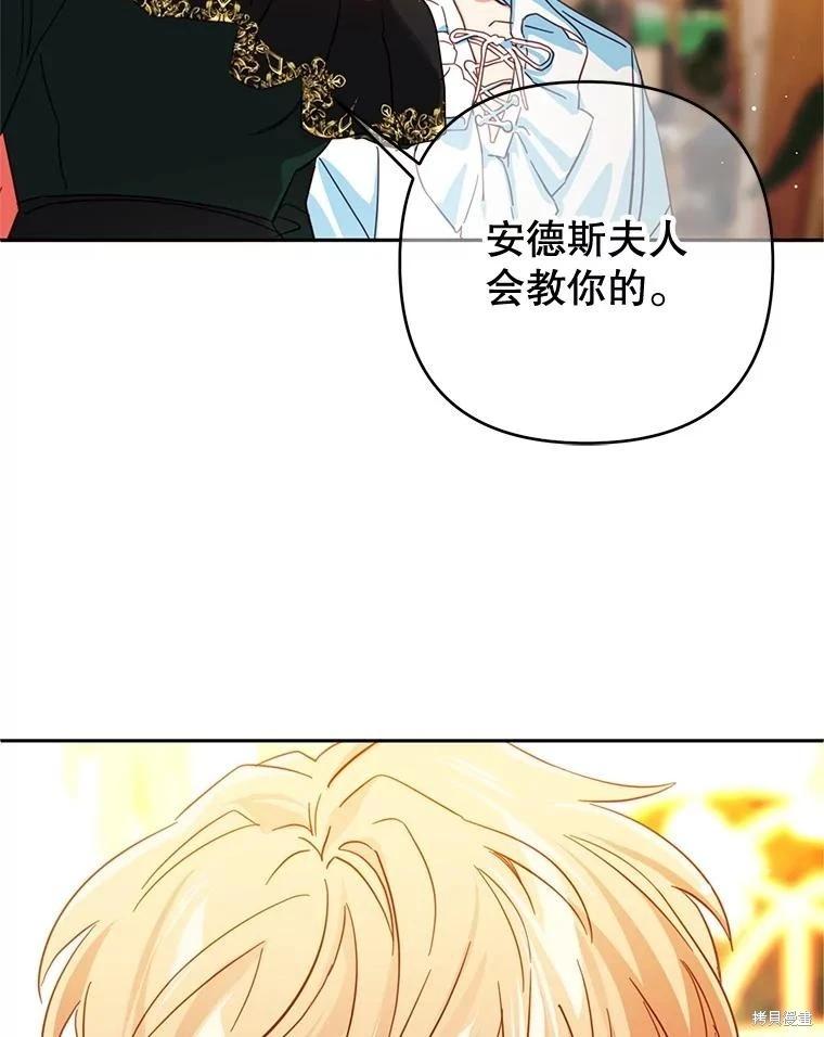 第92话28