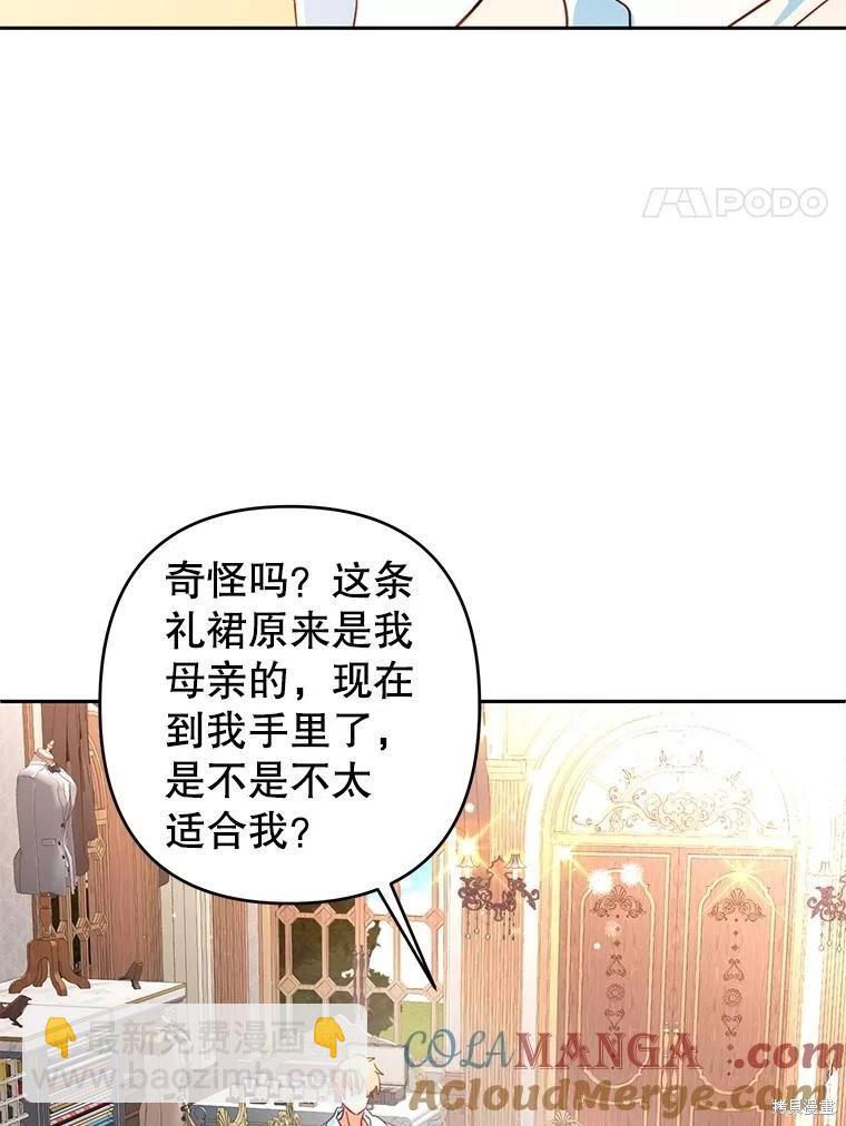 第92话3