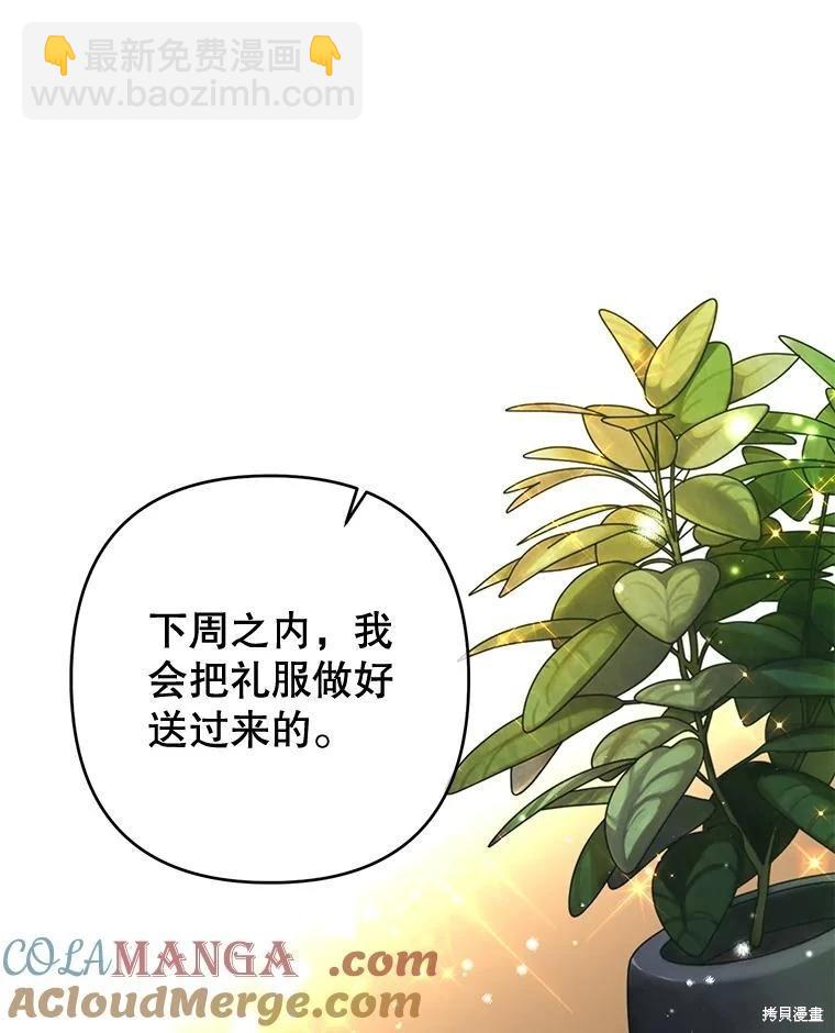 第92话30