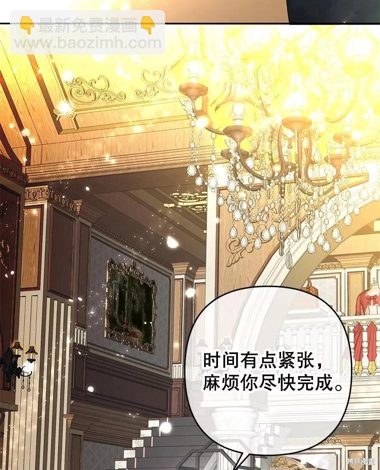 第92话31