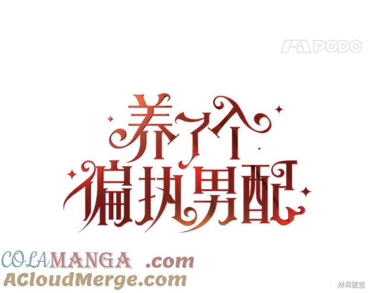 第92话33