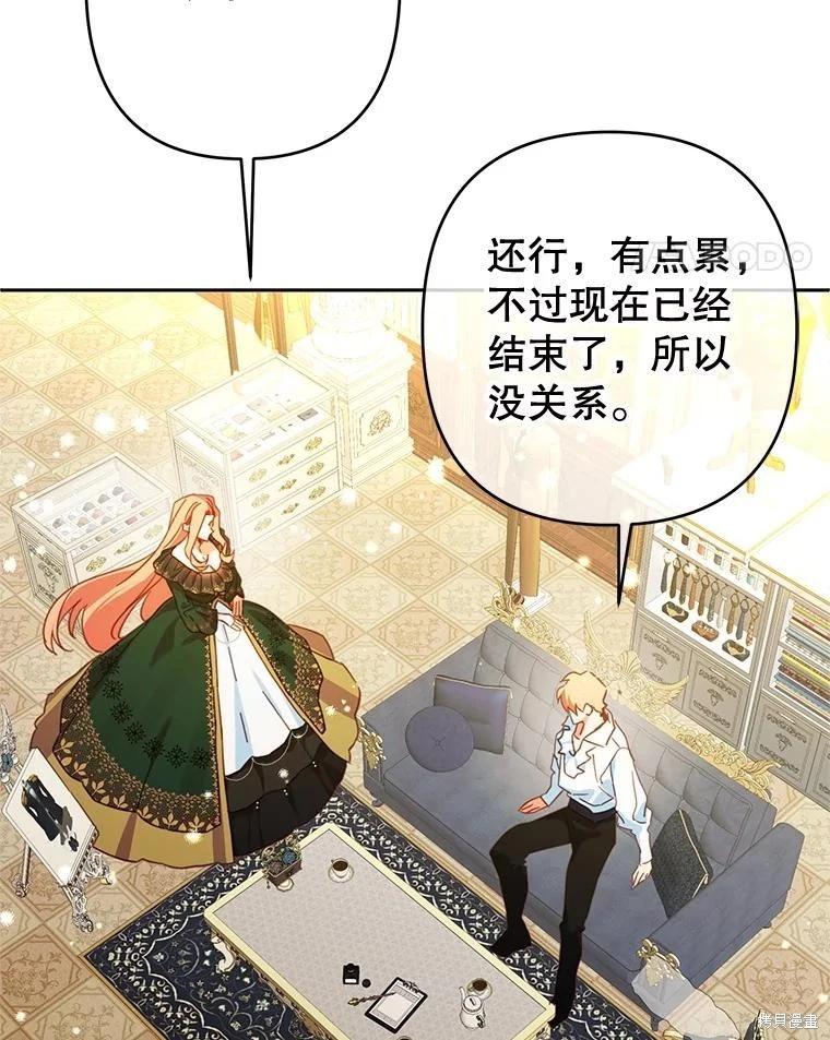 第92话37