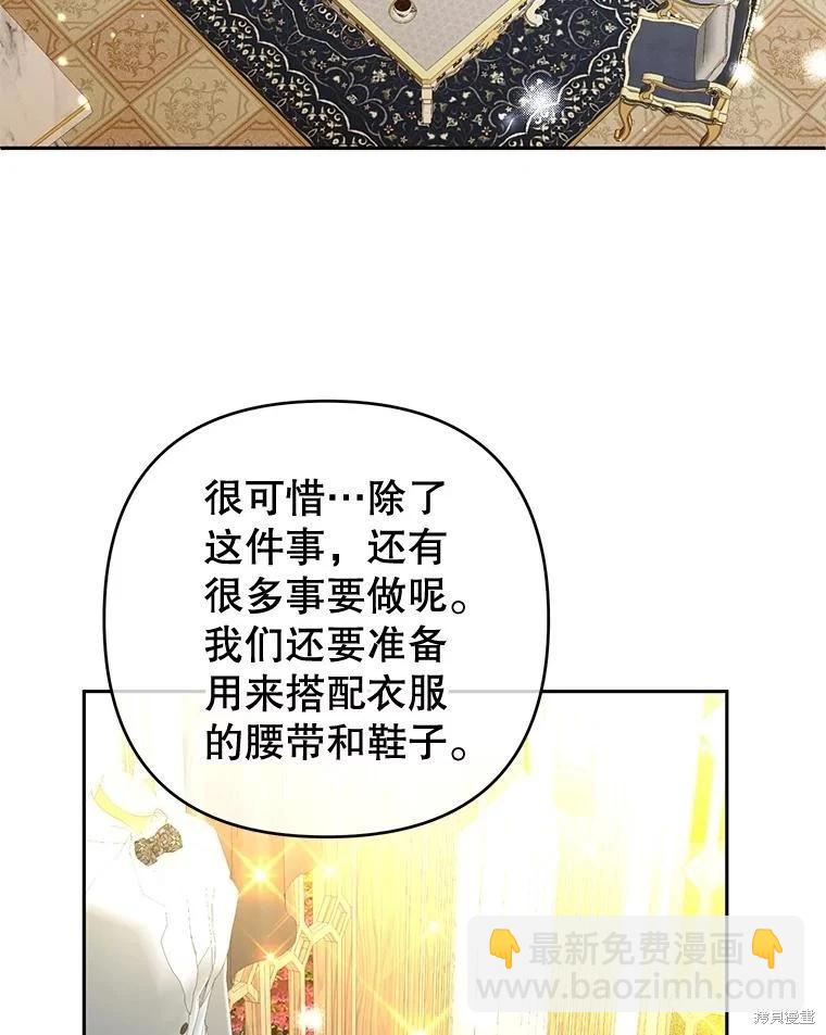 第92话38