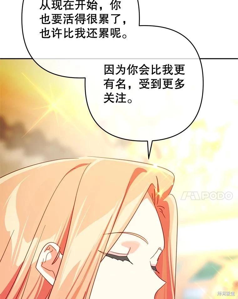 第92话40