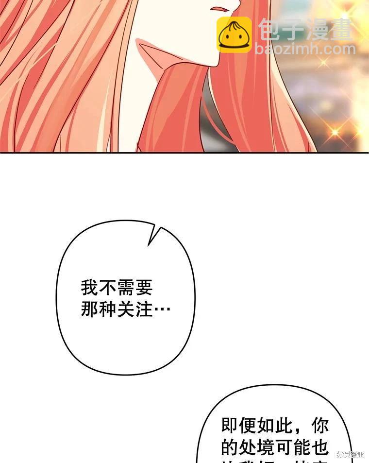 第92话41