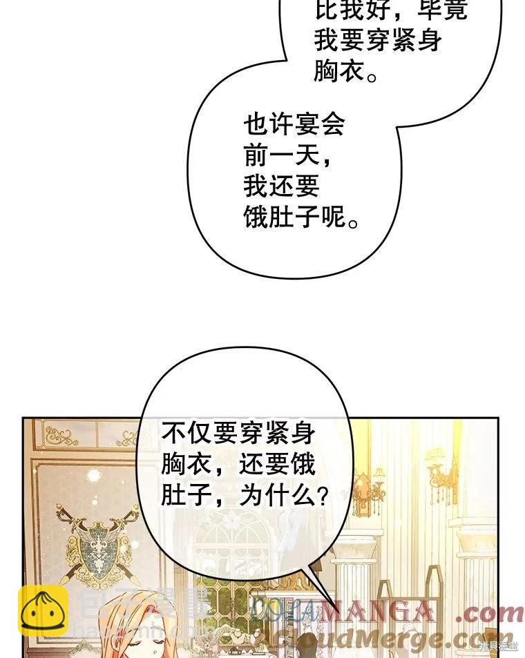 第92话42