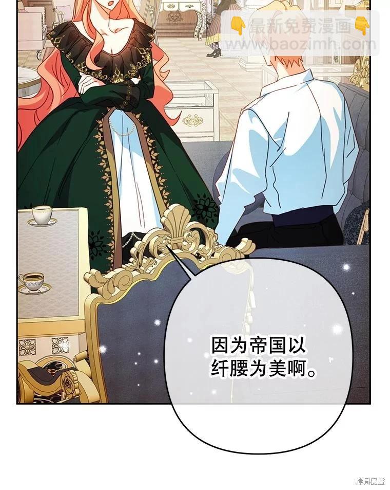 第92话43