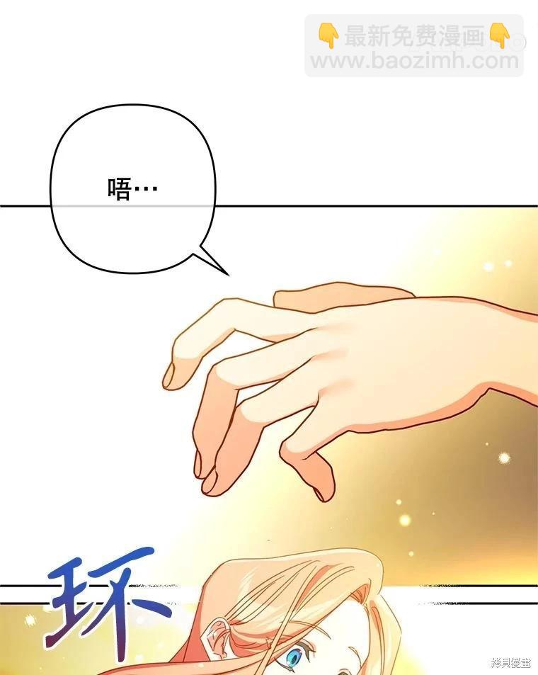 第92话44