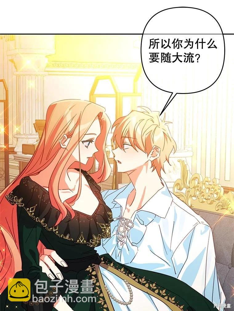 第92话50