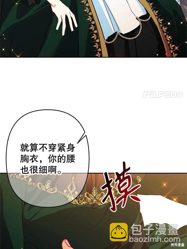 第92话51