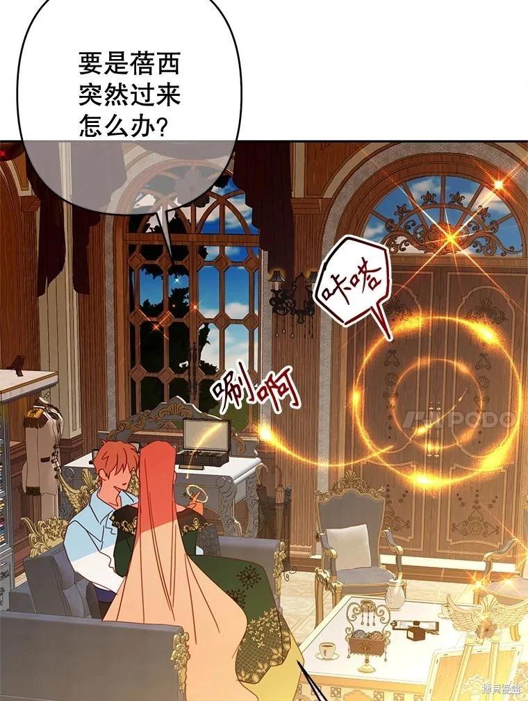 第92话54