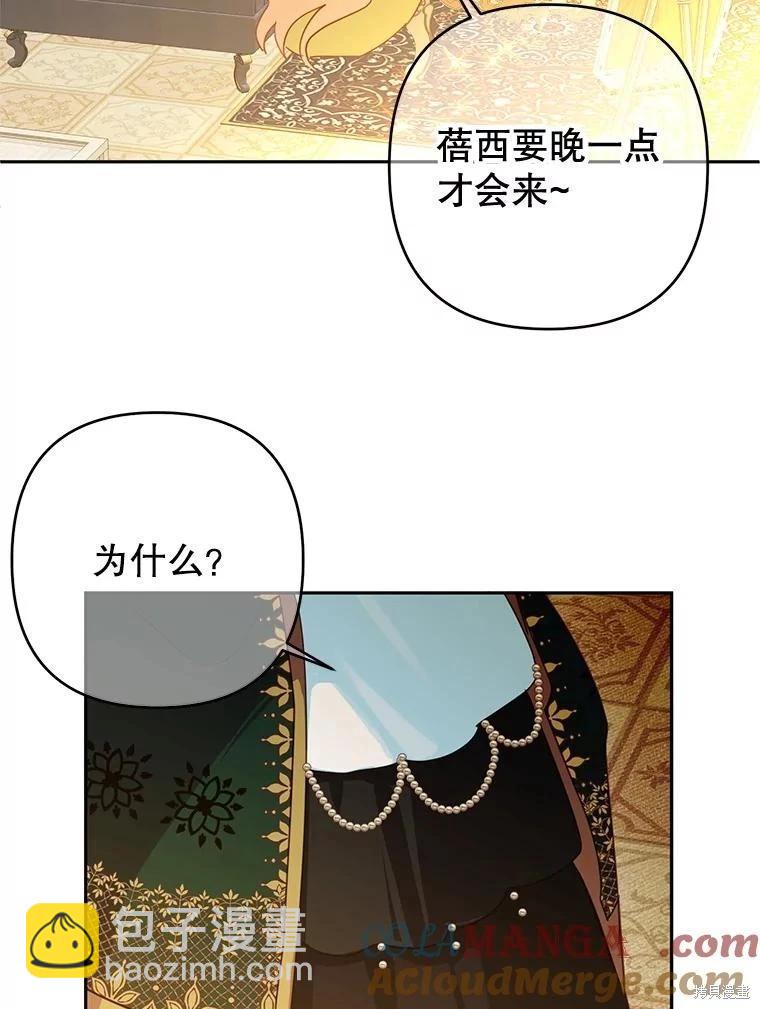第92话55