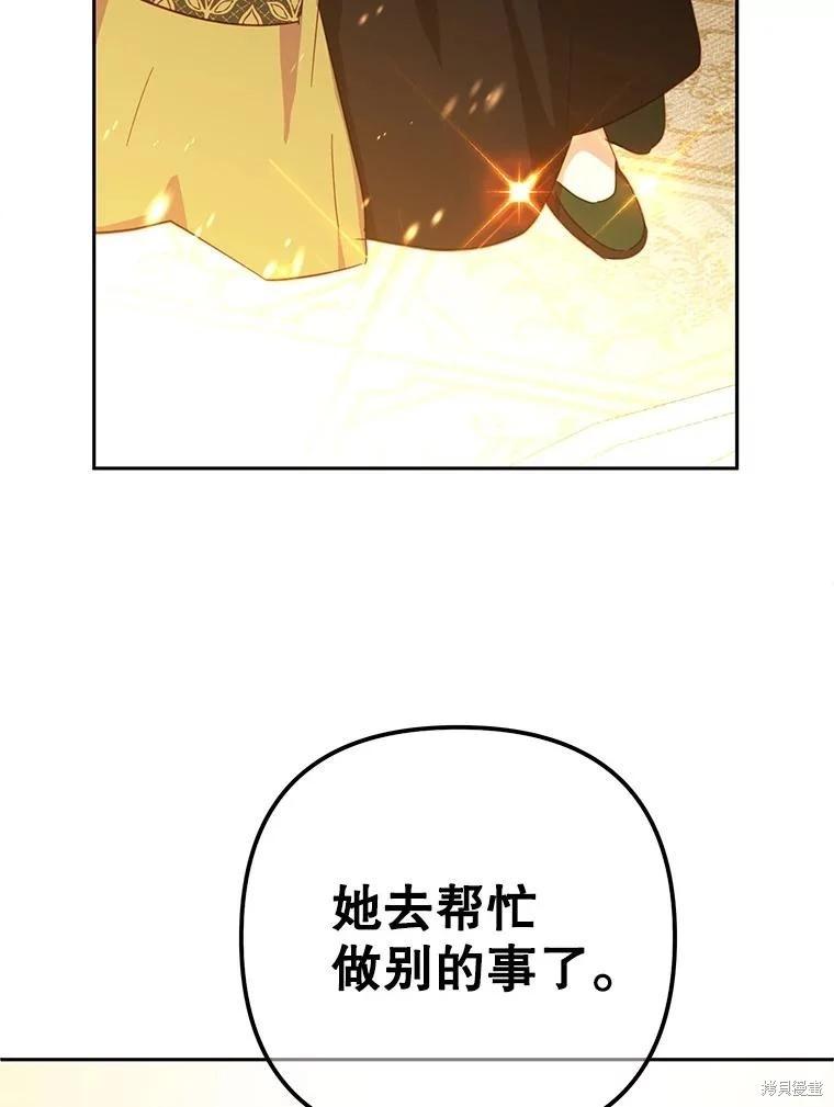 第92话56