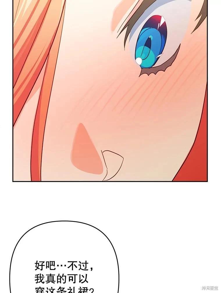 第92话59