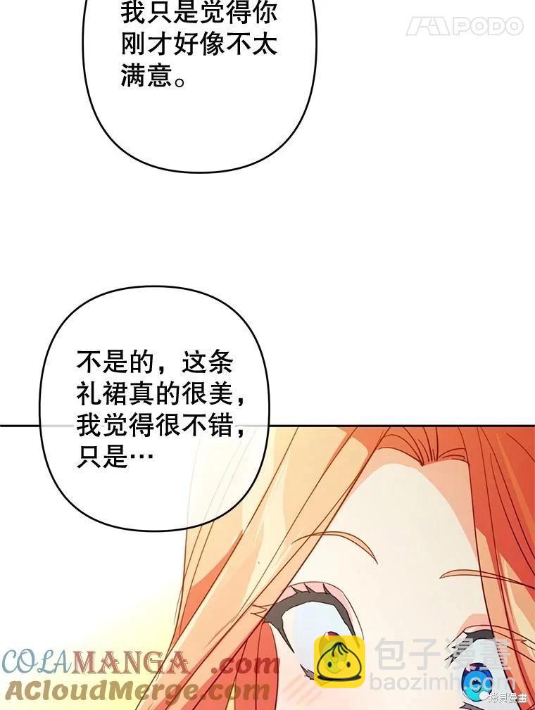第92话61