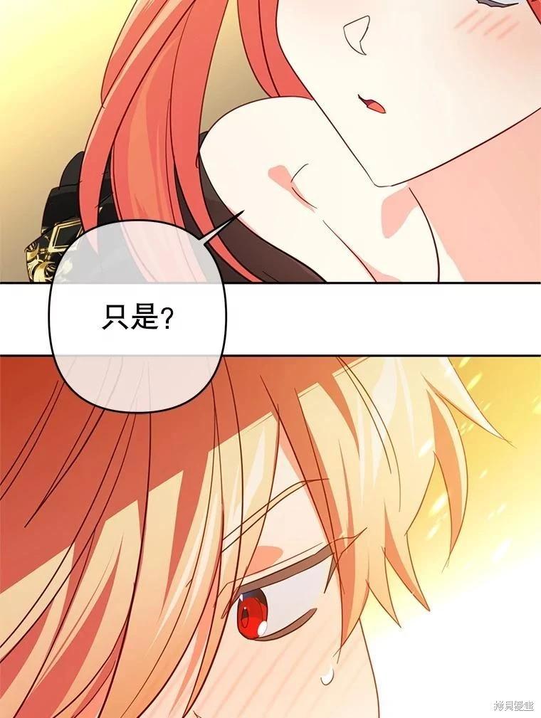 第92话62