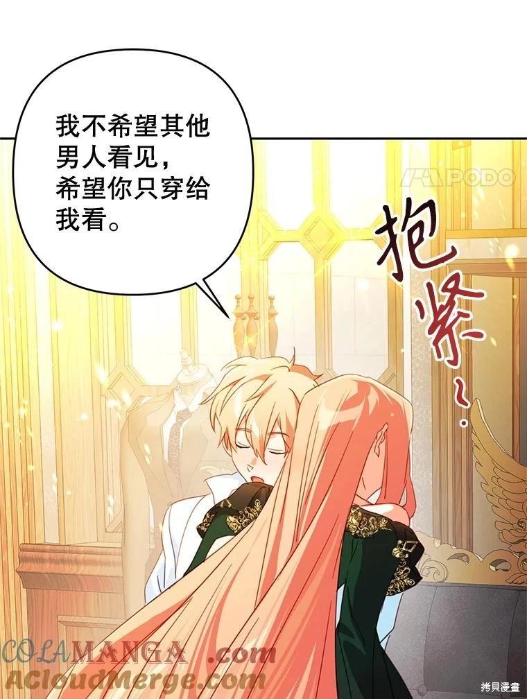 第92话64