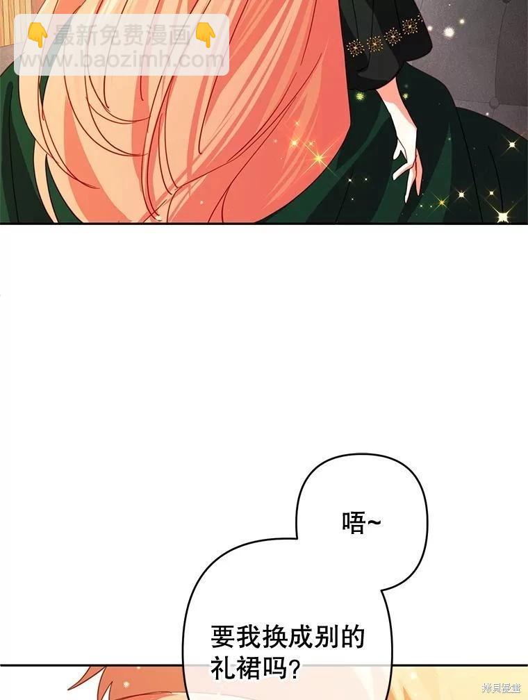 第92话65