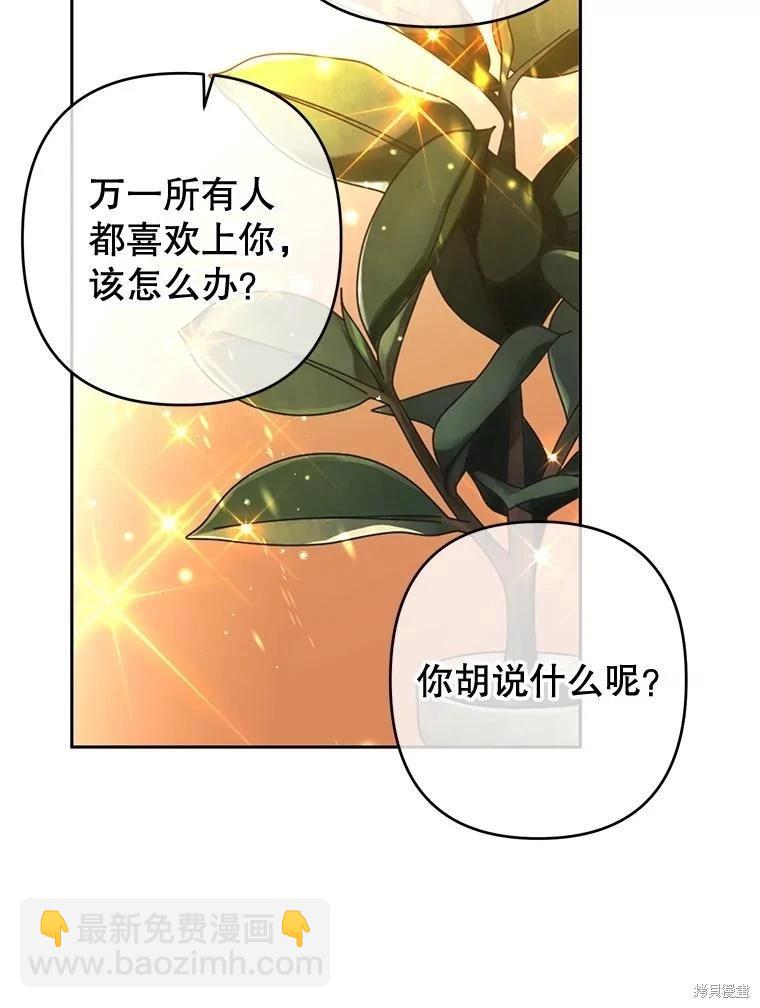 第92话68