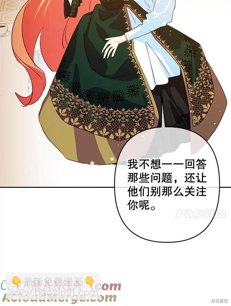 第92话70