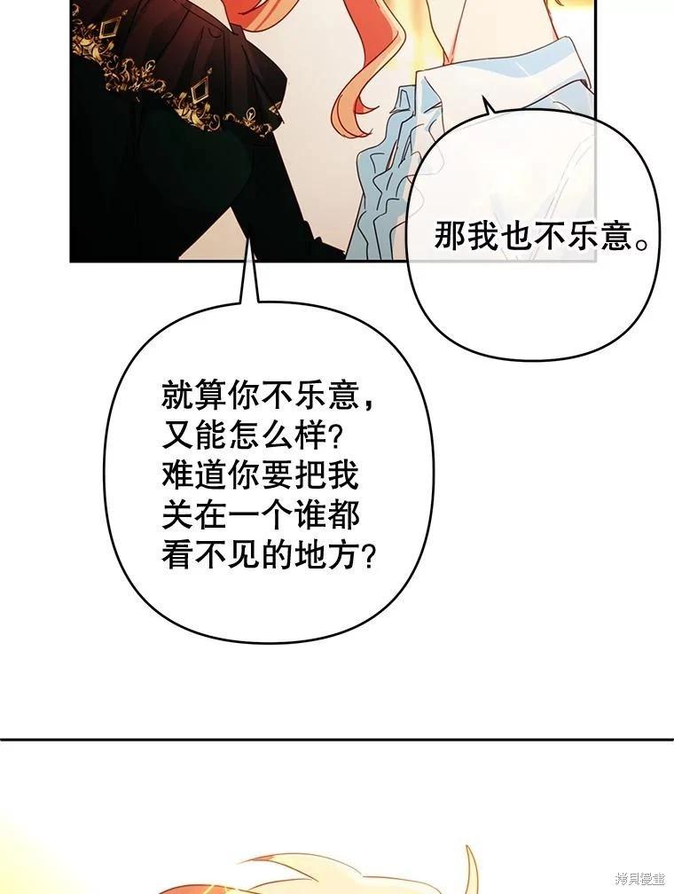 第92话74