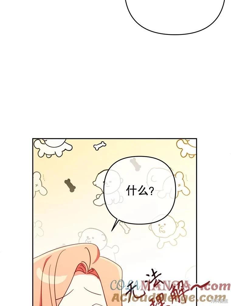 第92话76