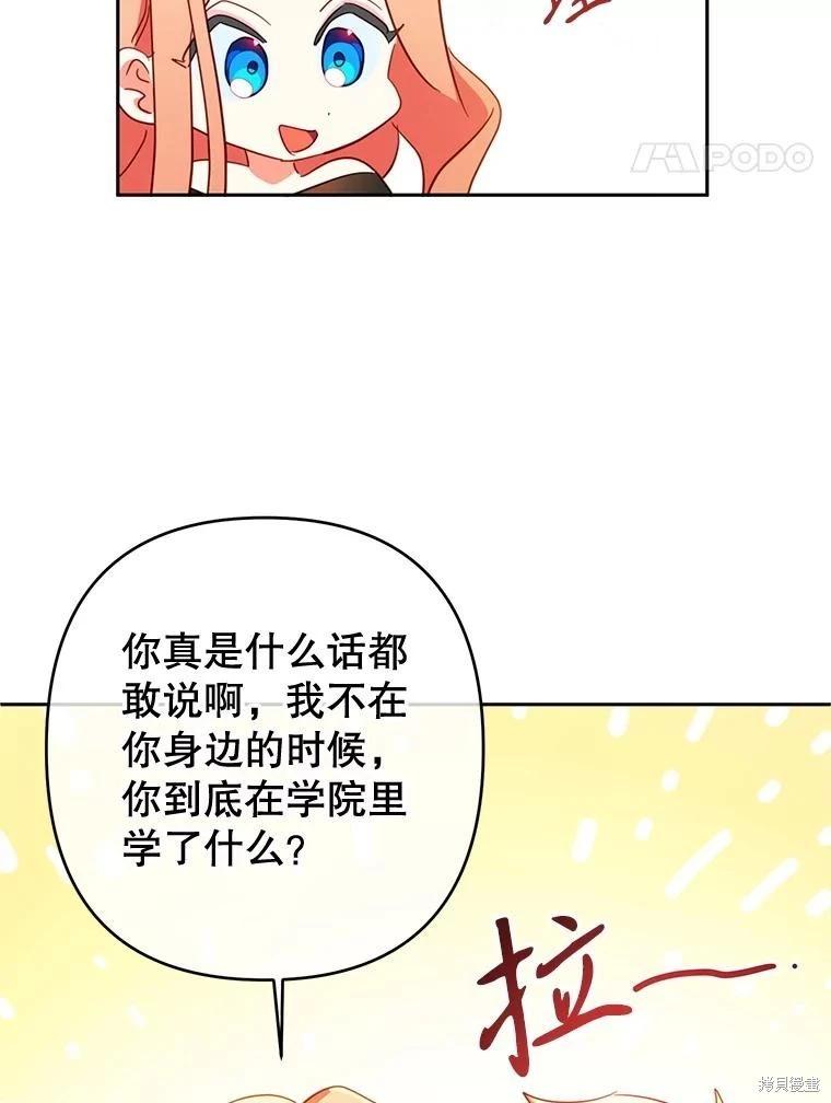第92话77