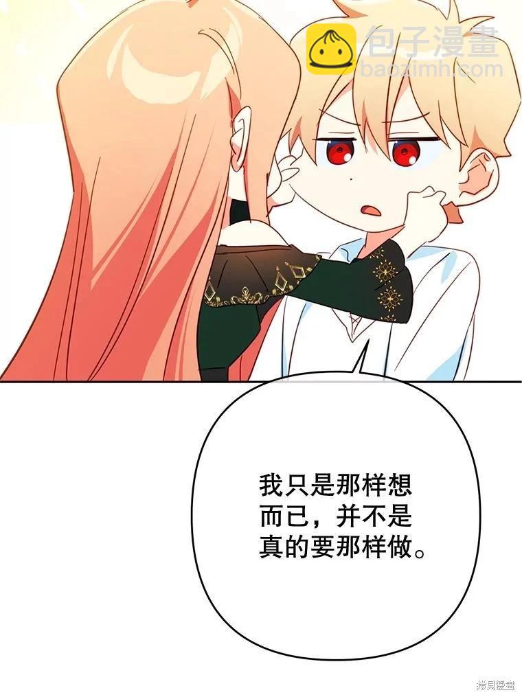 第92话78