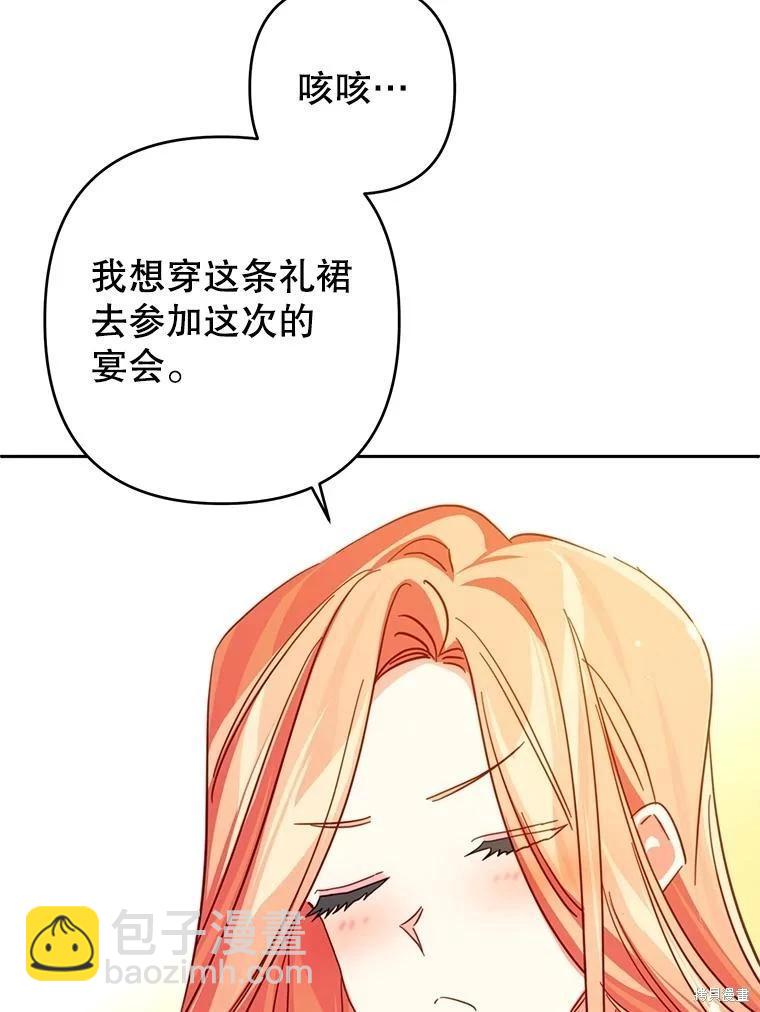第92话8