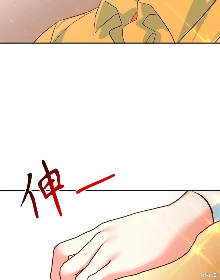 第92话81