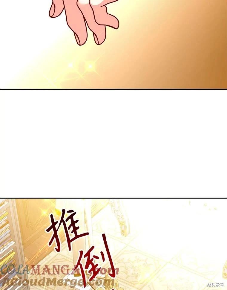 第92话82