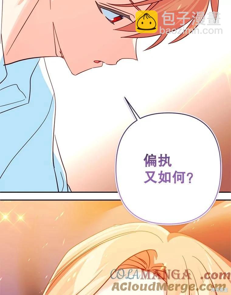 第92话85