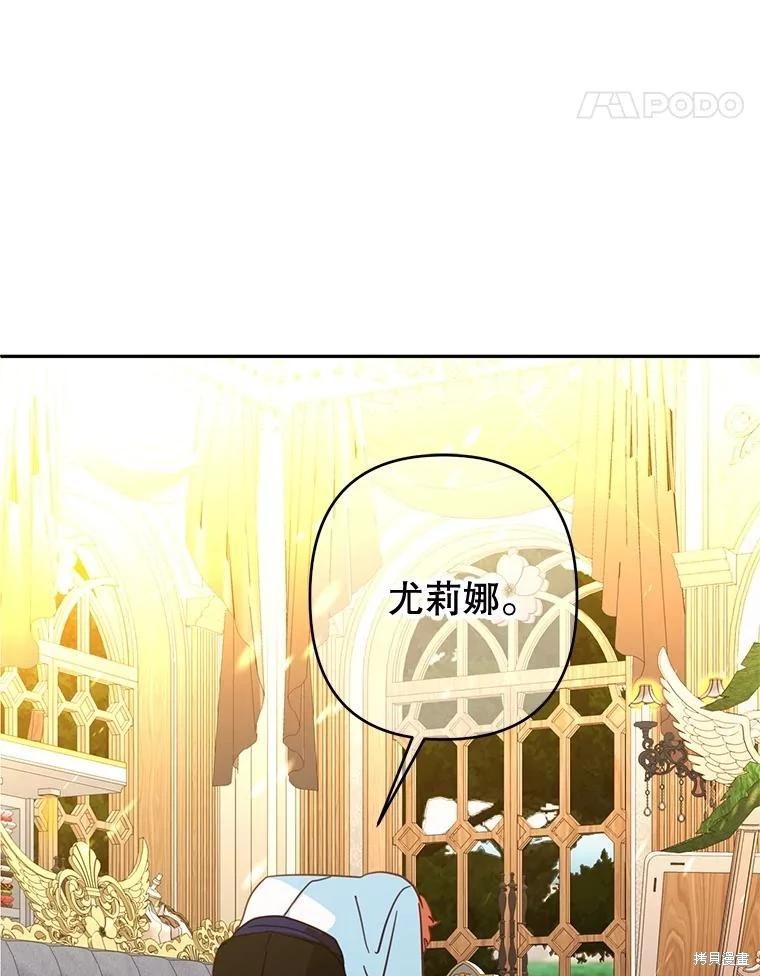 第92话87