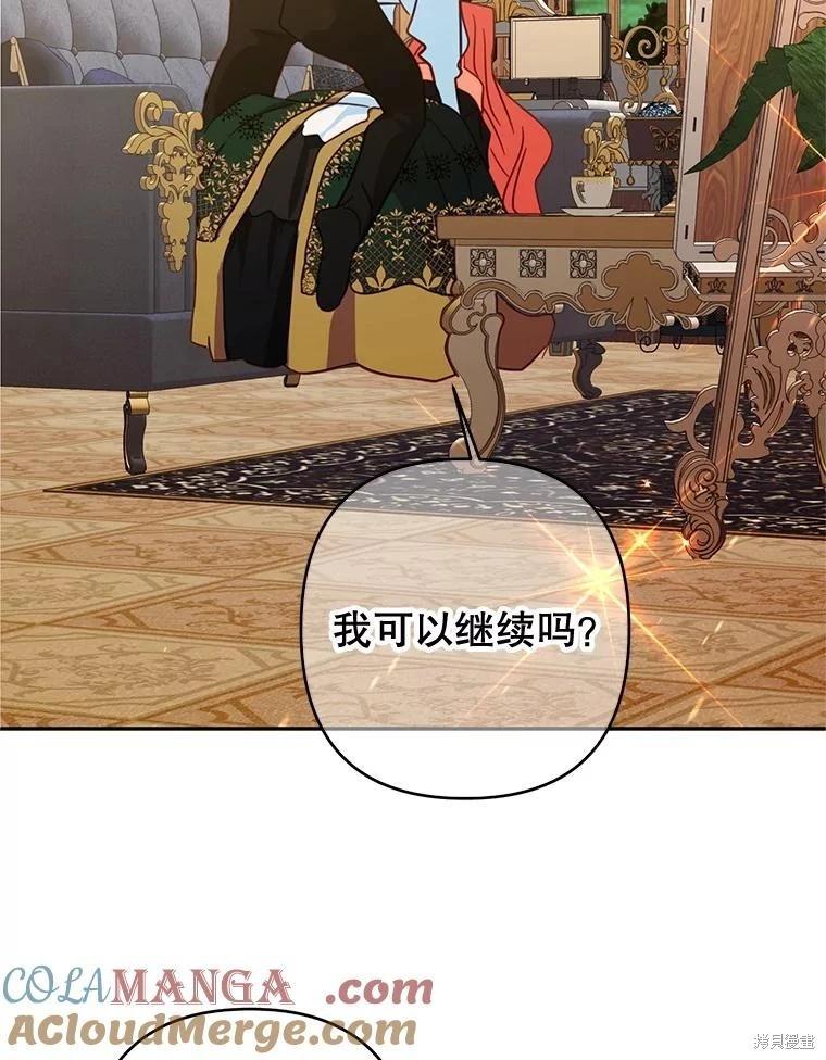 第92话88