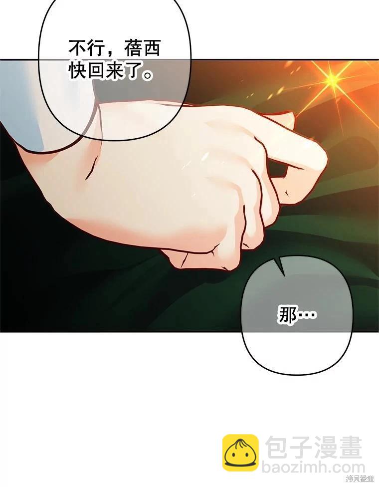第92话89