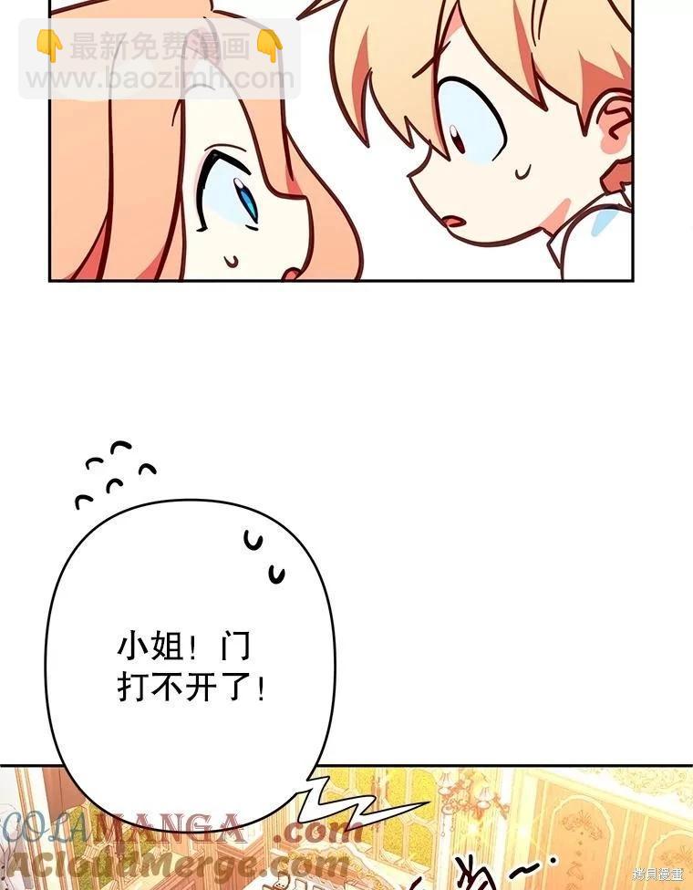 第92话91
