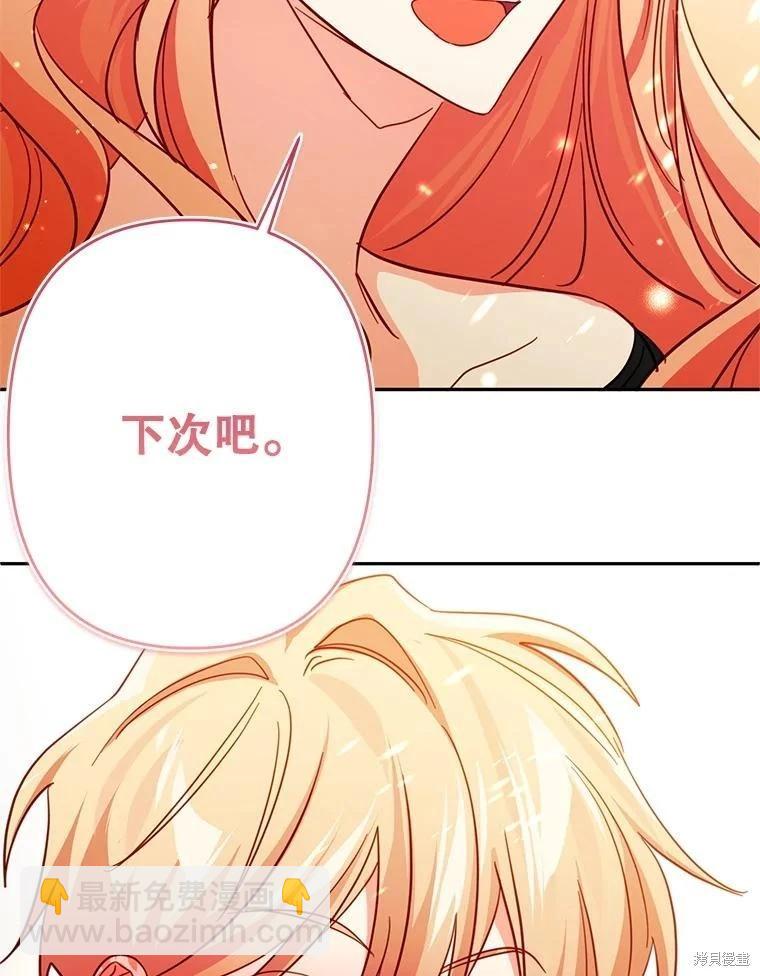 第92话96