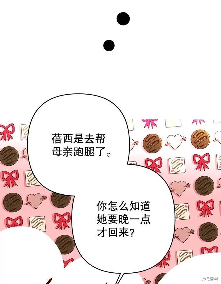 第92话99