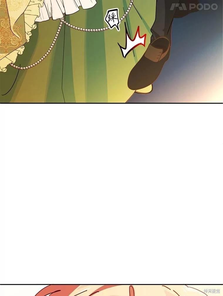 第93话10