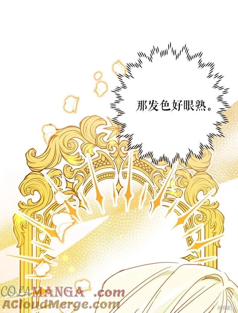 第93话104