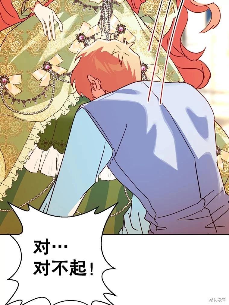 第93话14